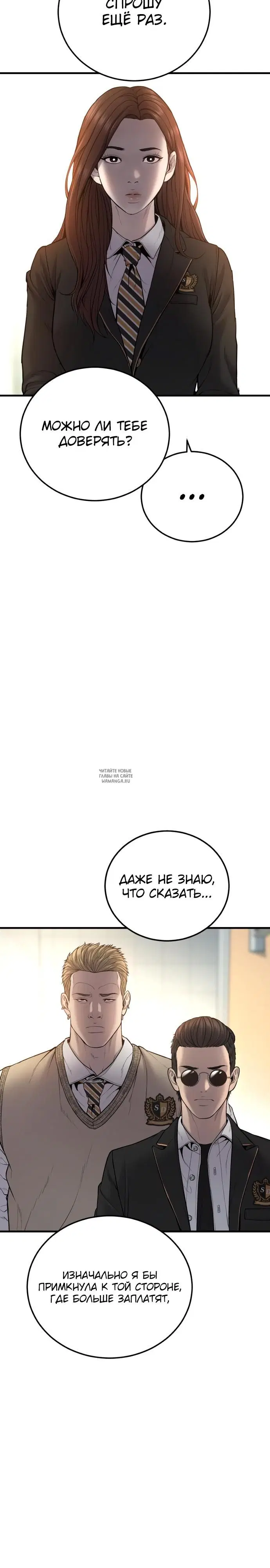 Page 33.000