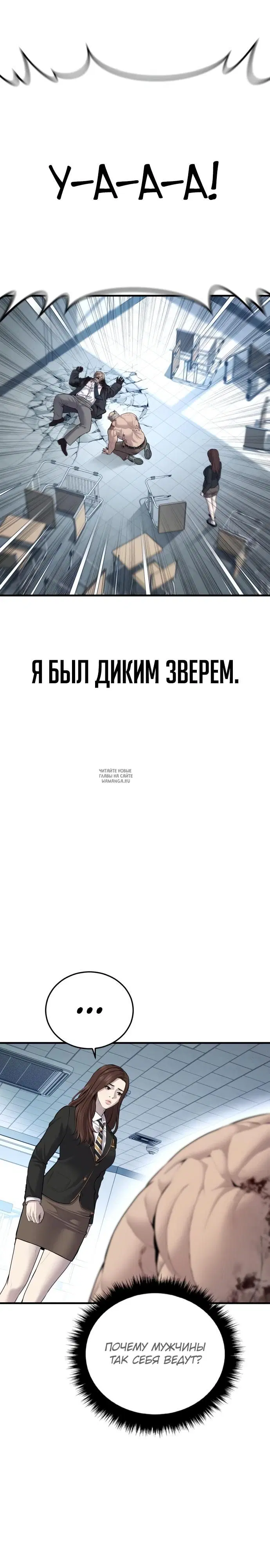 Page 33.000