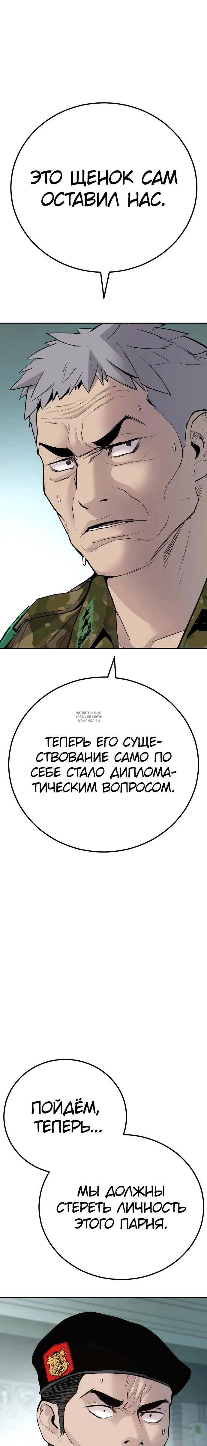 Page 33.000