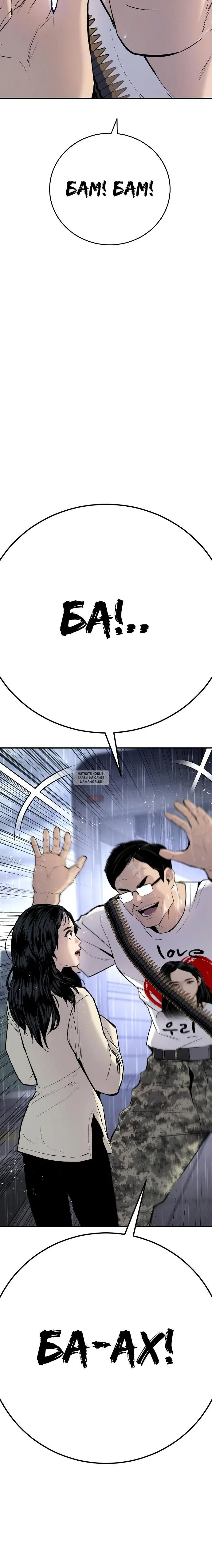 Page 33.000