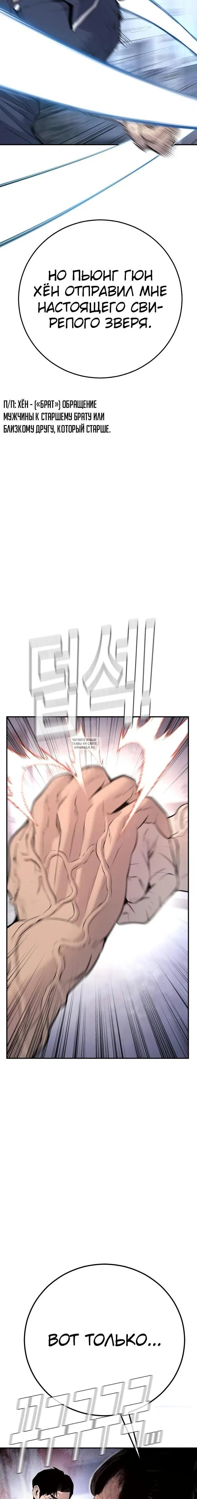 Page 33.000