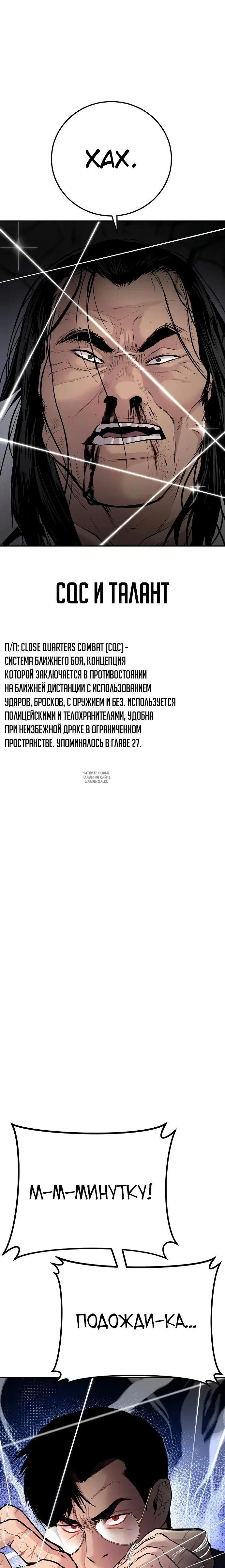 Page 33.000