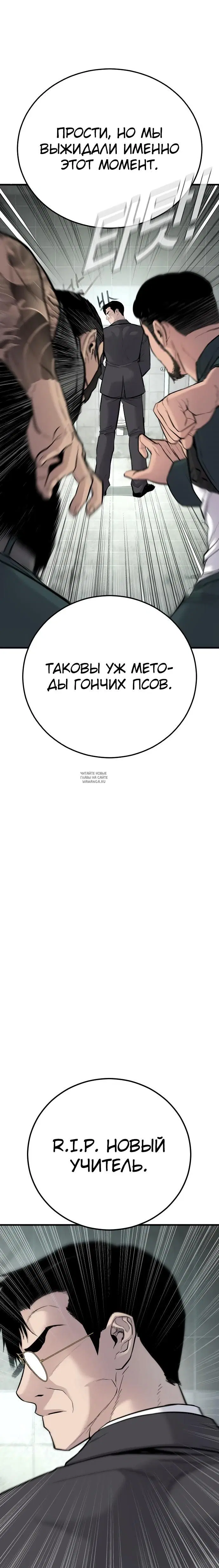 Page 33.000