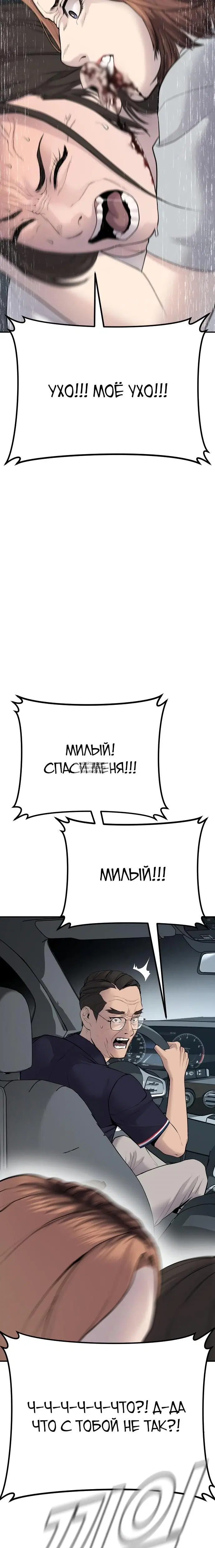 Page 33.000