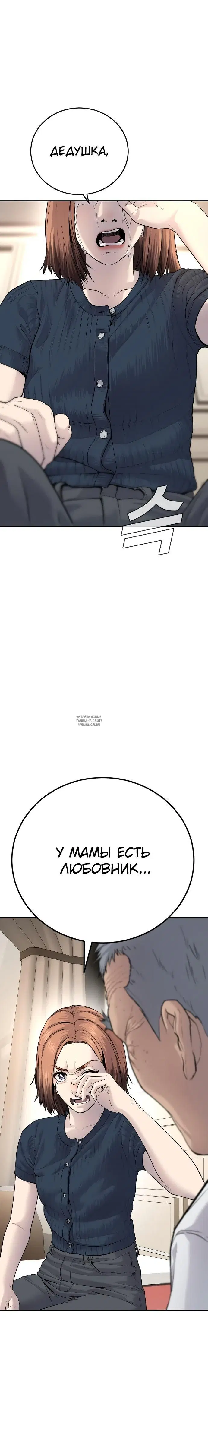 Page 33.000