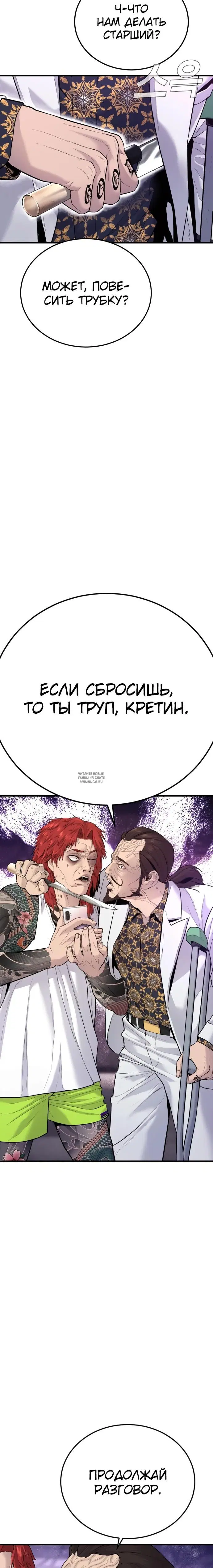 Page 33.000
