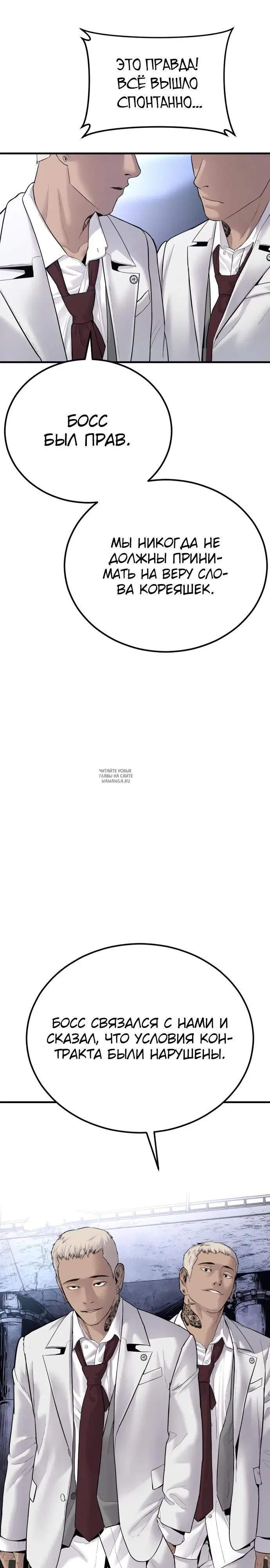 Page 33.000