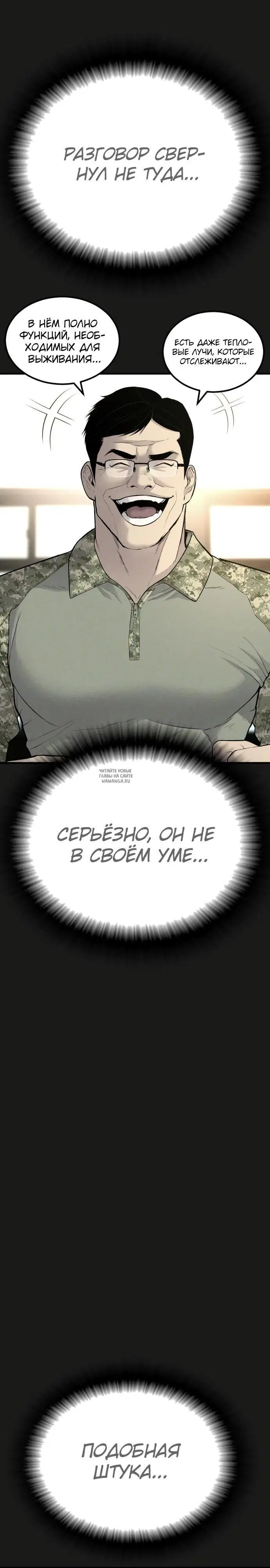 Page 33.000