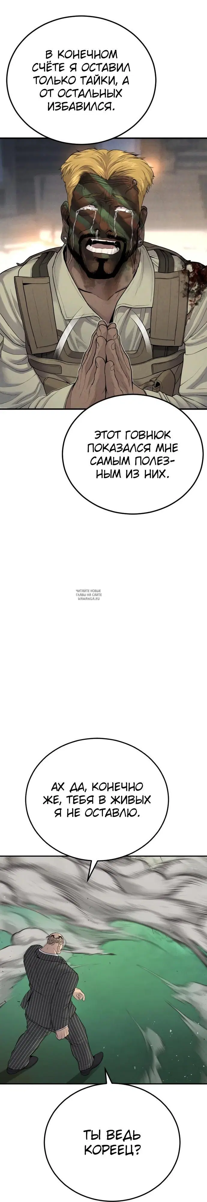 Page 33.000