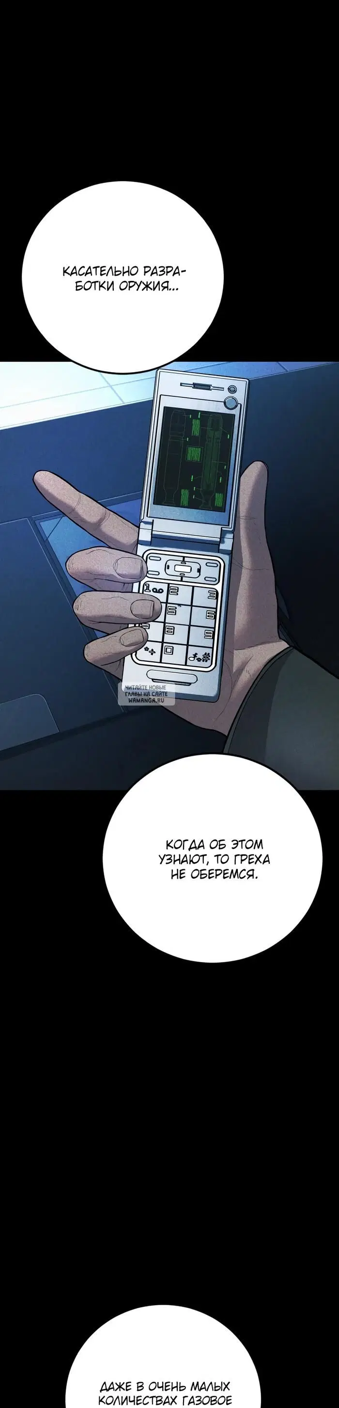 Page 33.000