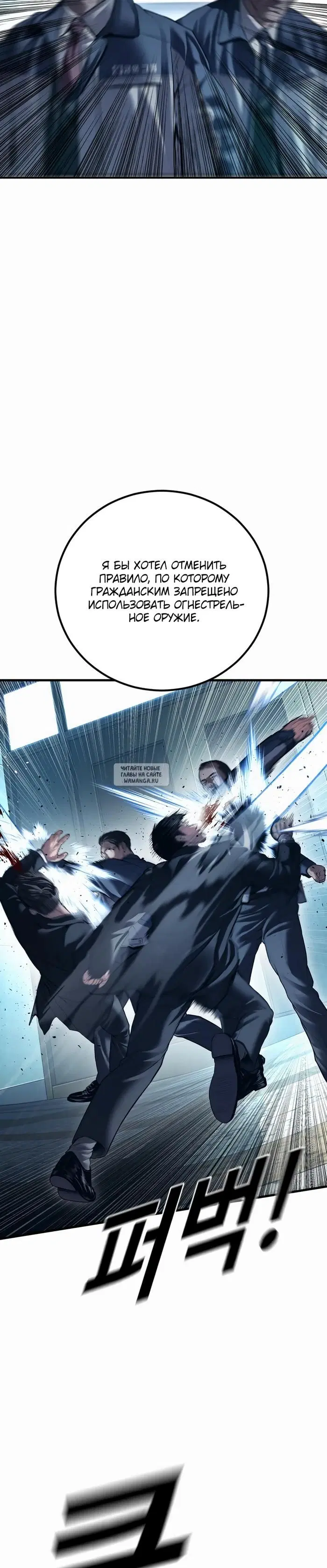Page 33.000