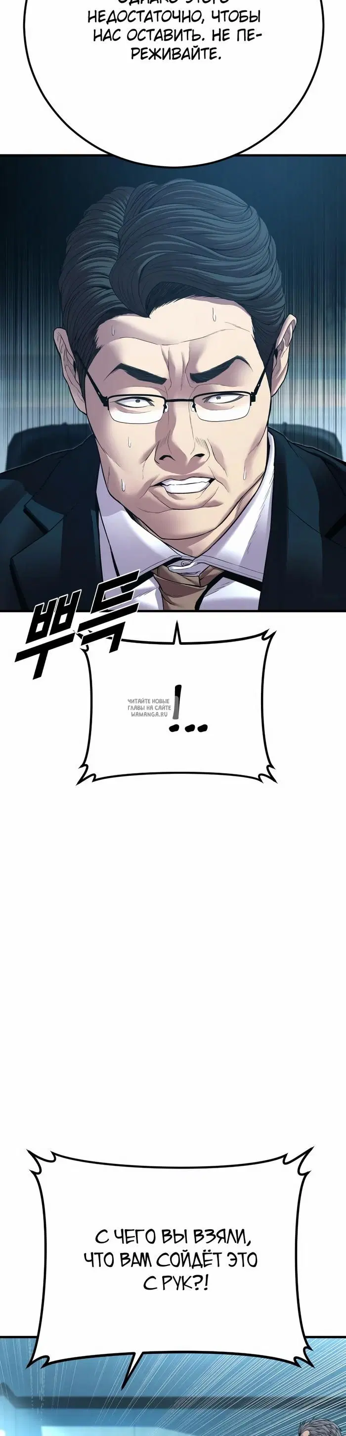 Page 33.000