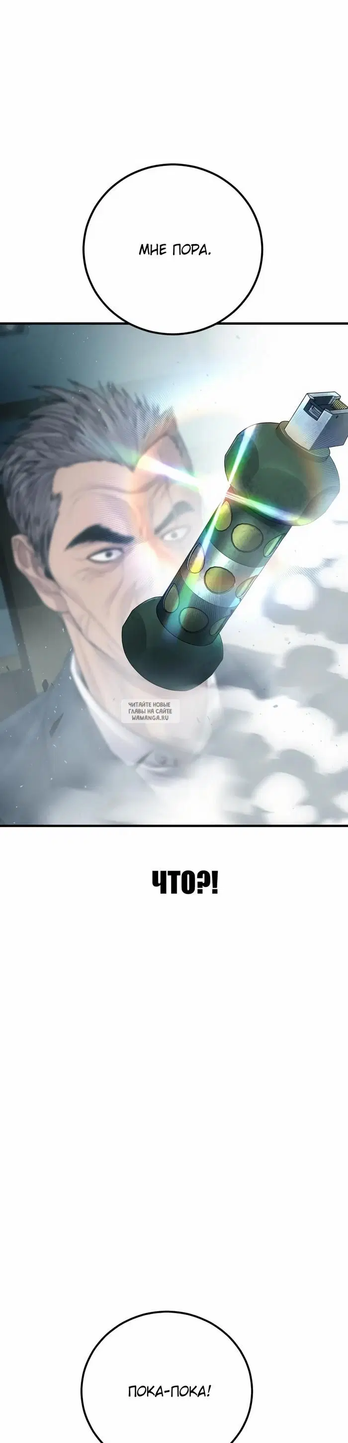 Page 33.000