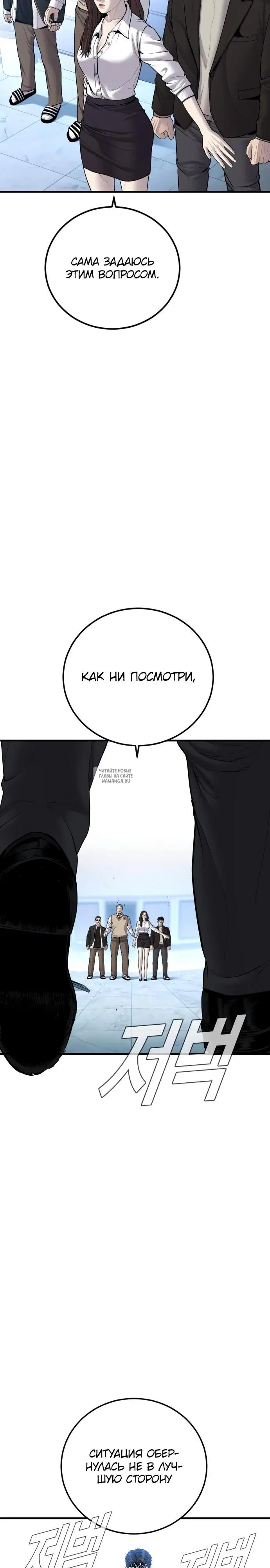 Page 33.000