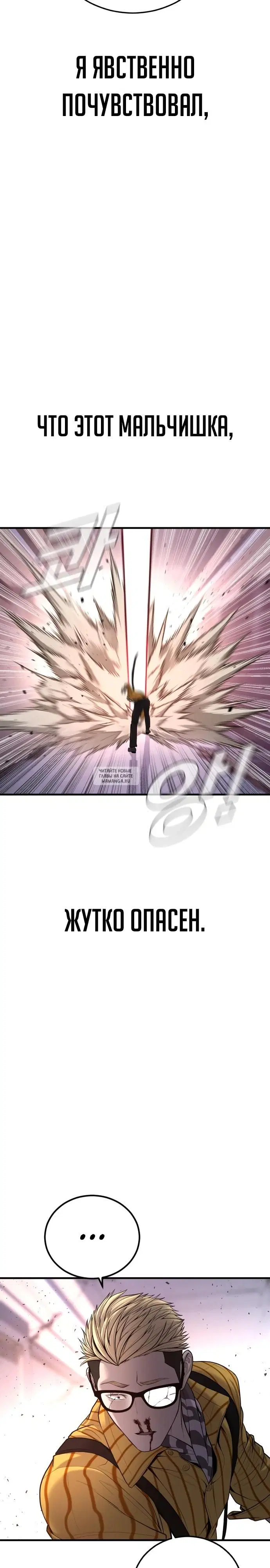 Page 33.000