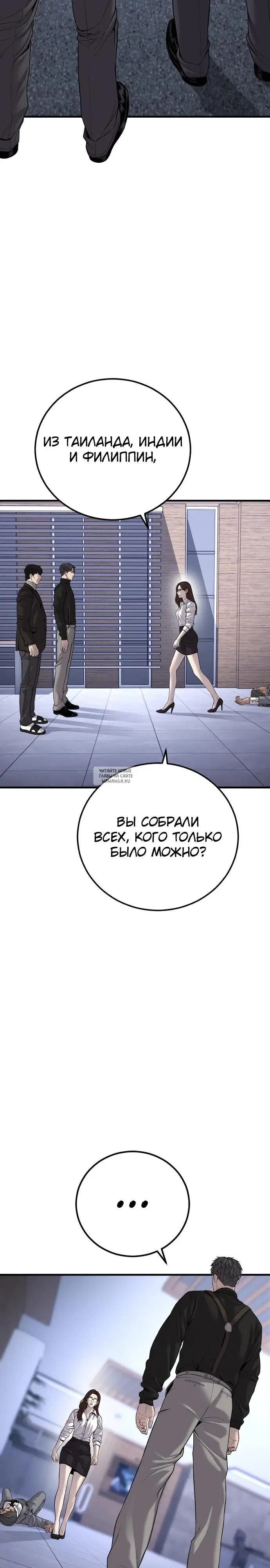 Page 33.000