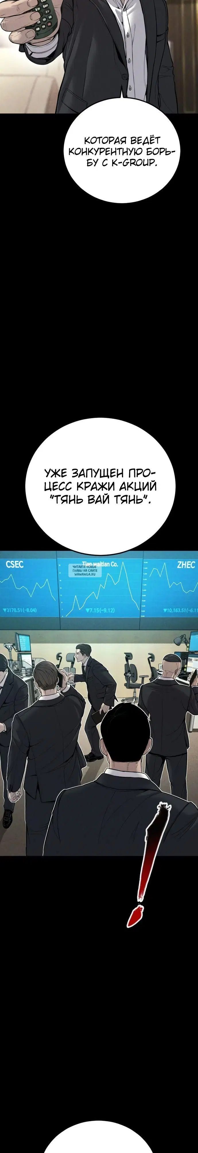 Page 33.000