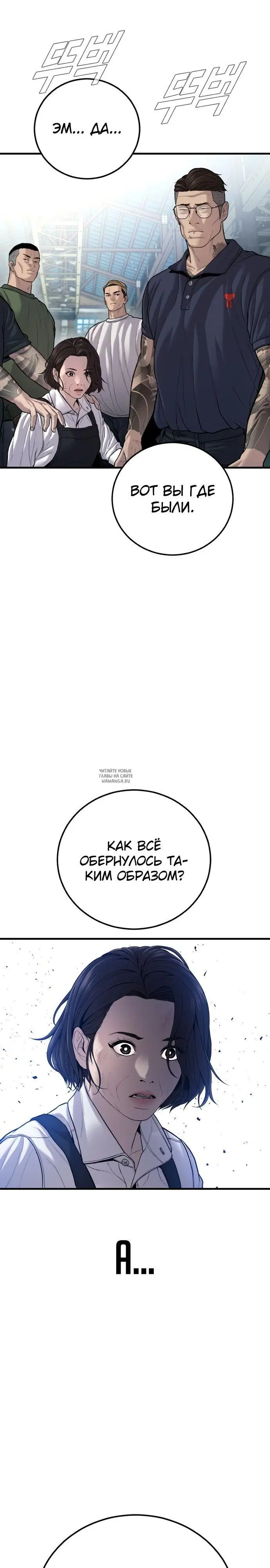 Page 33.000