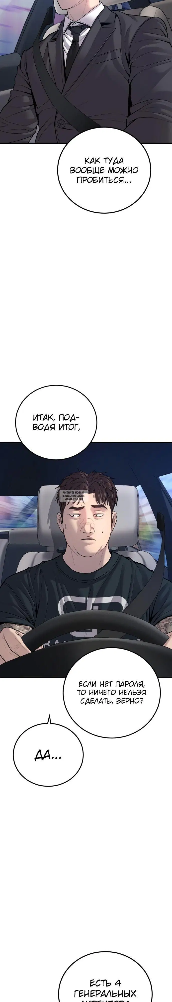 Page 33.000