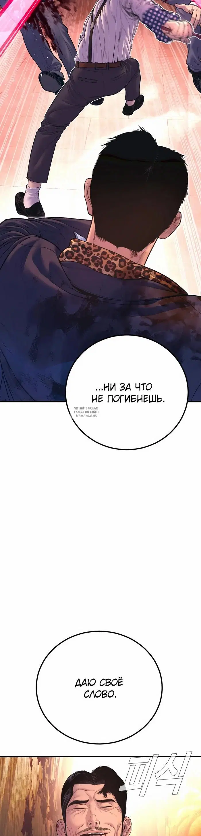Page 33.000