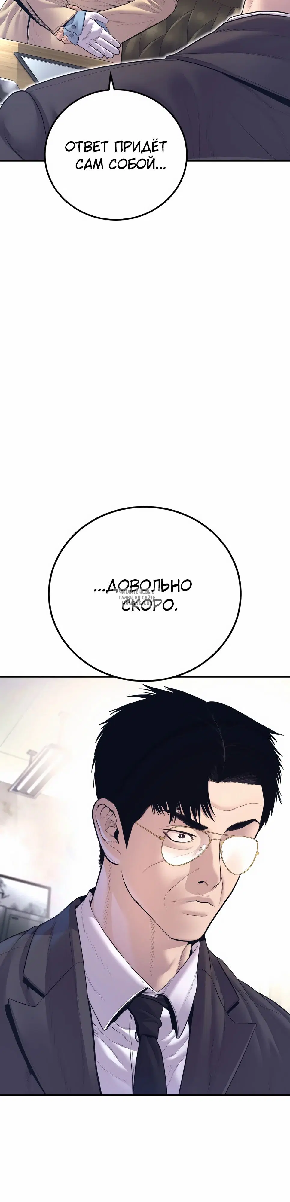 Page 33.000