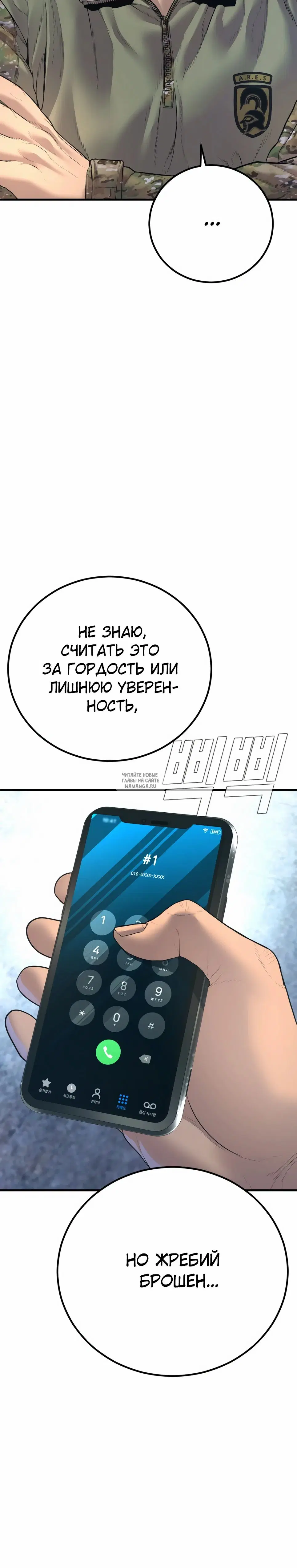 Page 33.000