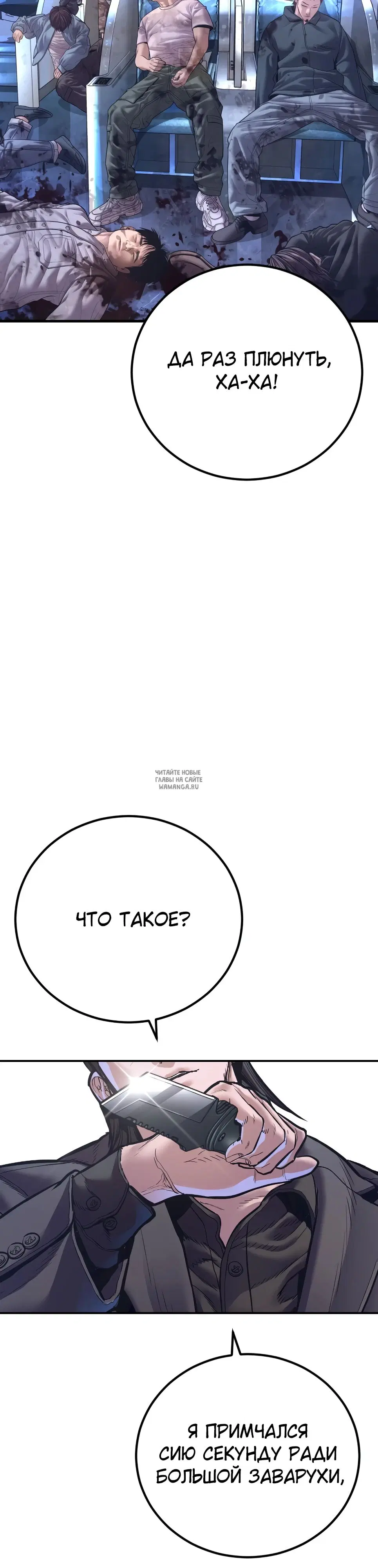 Page 33.000