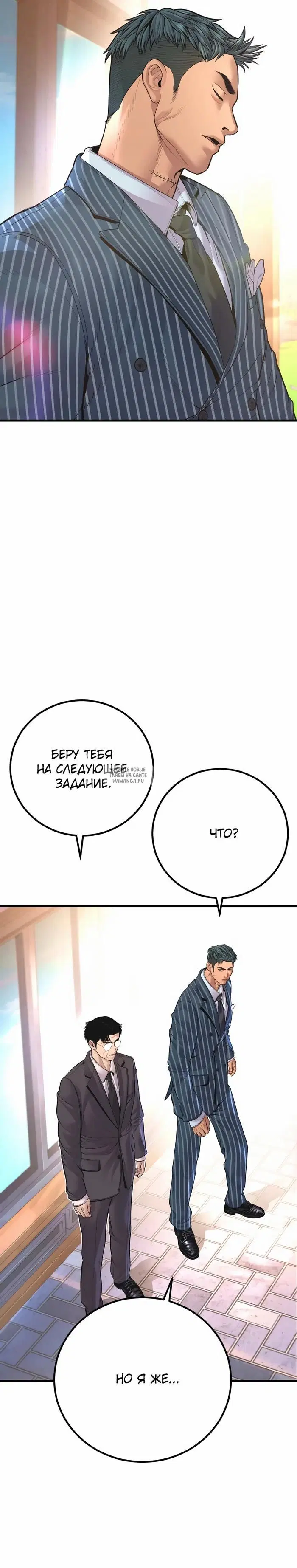 Page 33.000