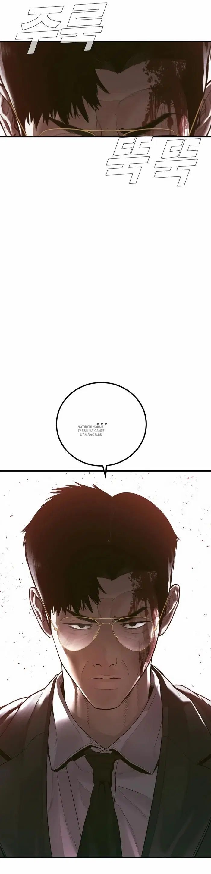Page 33.000