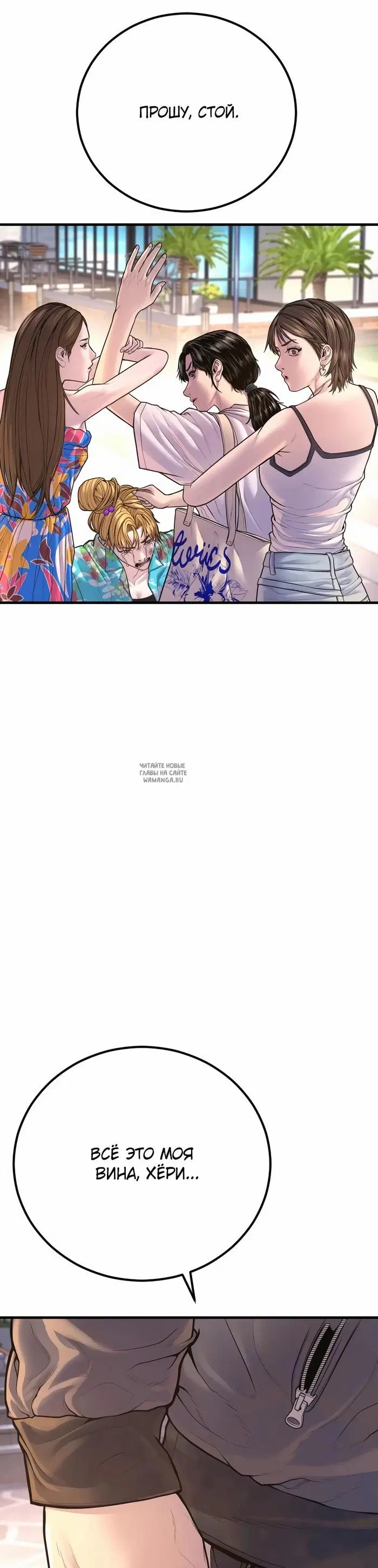 Page 33.000