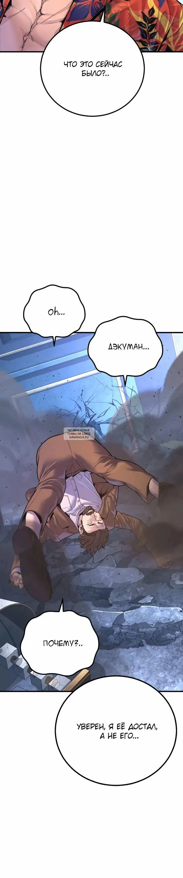 Page 33.000