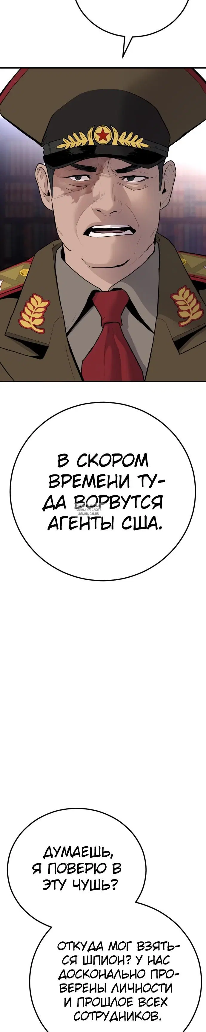 Page 44.000