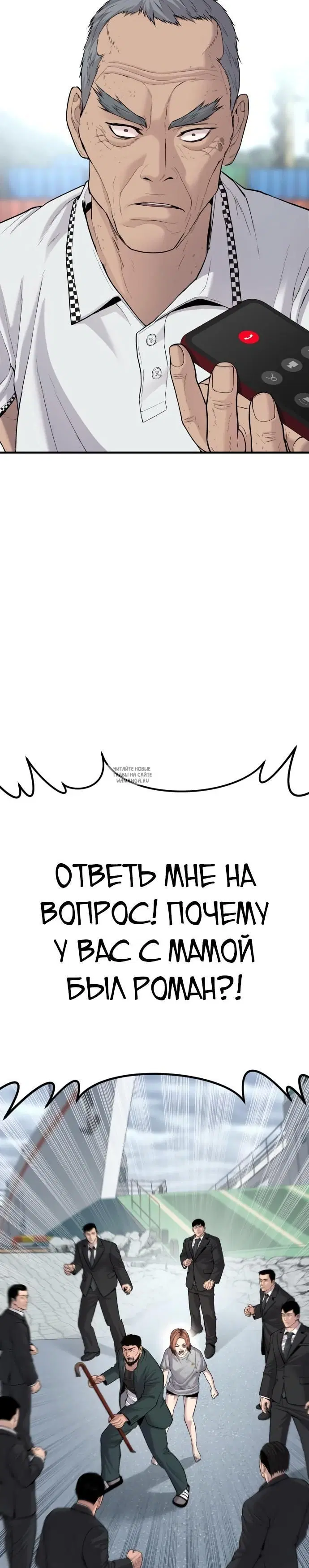 Page 44.000