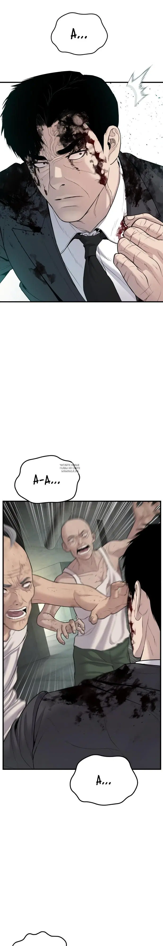 Page 44.000