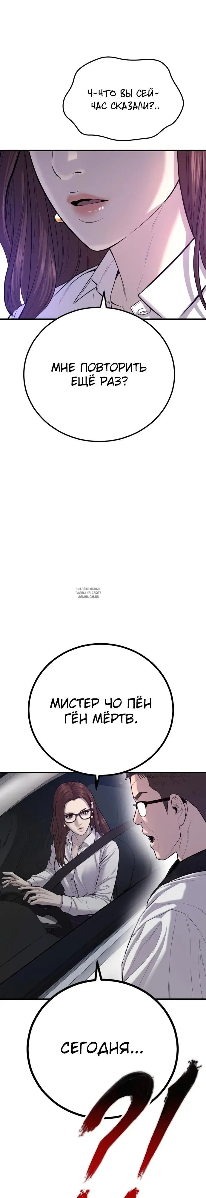 Page 44.000