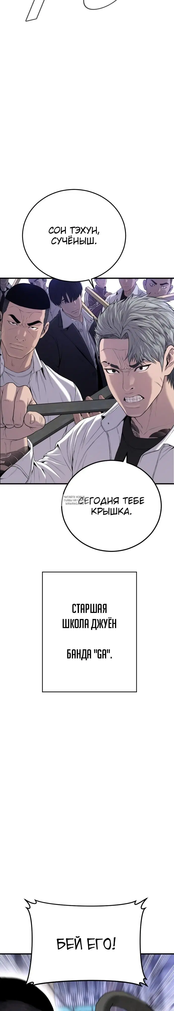 Page 44.000
