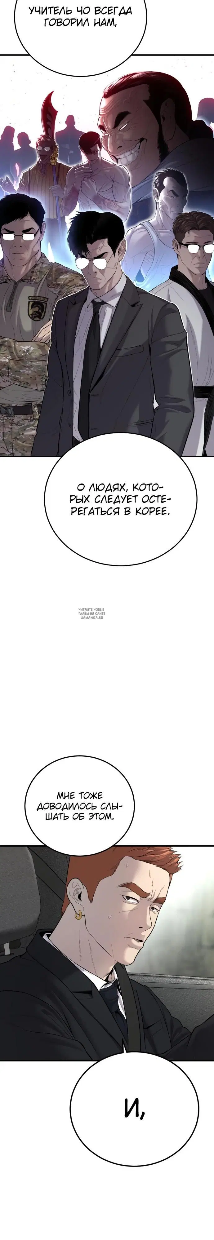Page 44.000