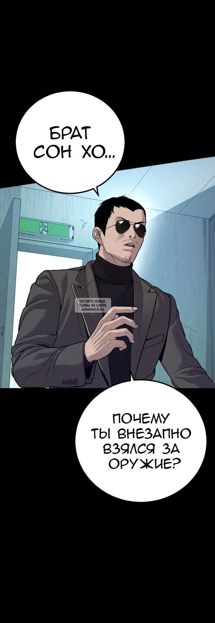Page 44.000