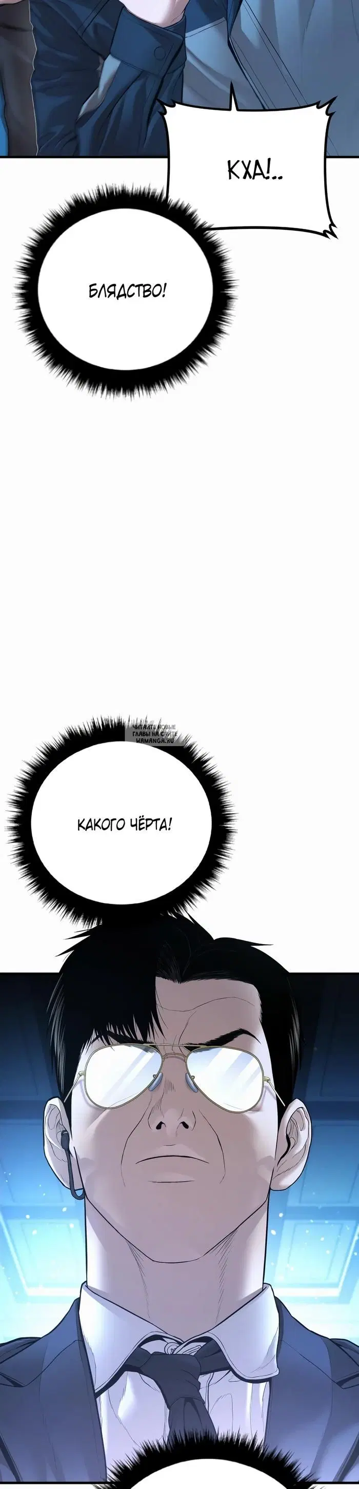 Page 44.000