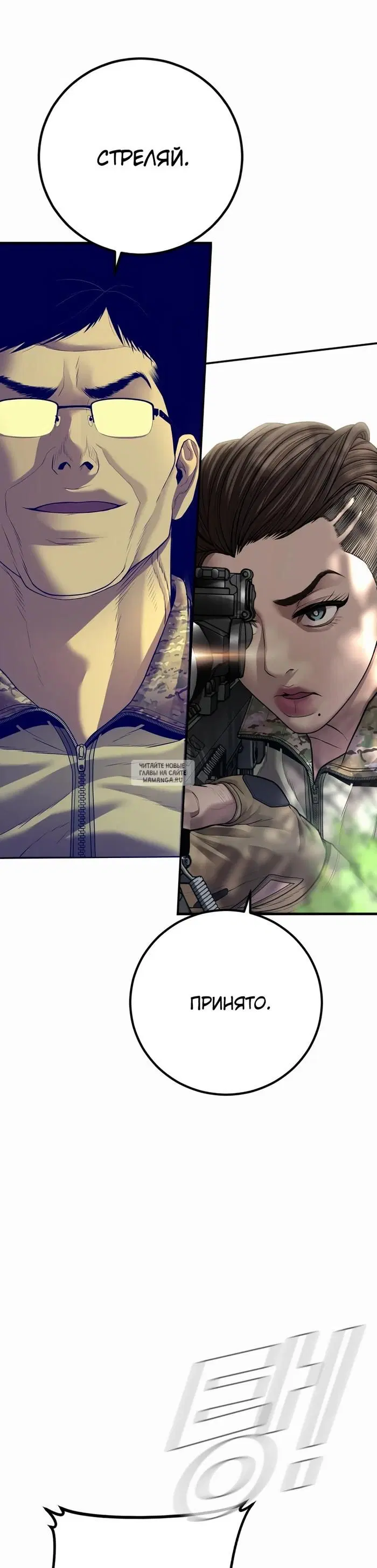 Page 44.000