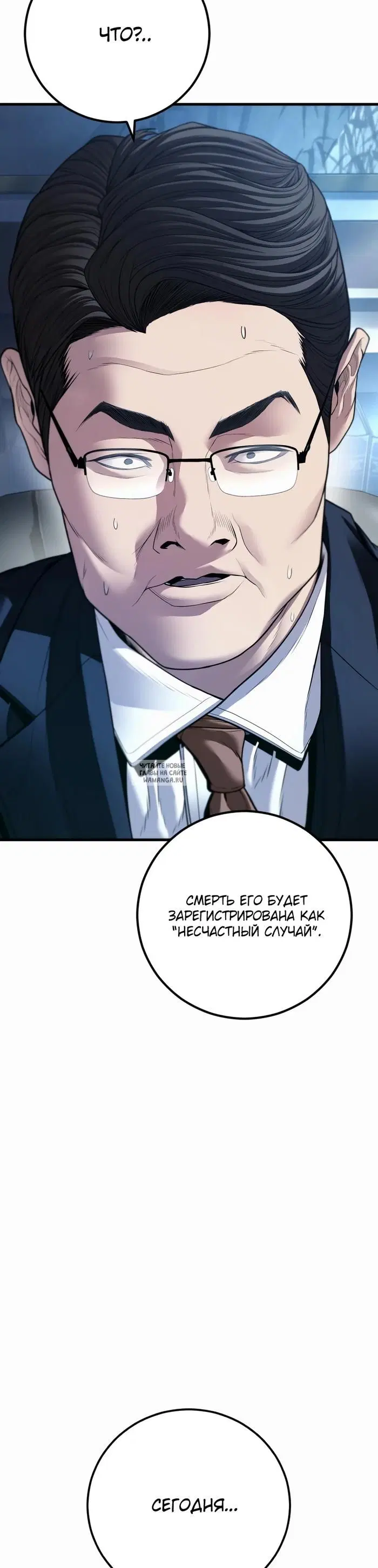 Page 44.000