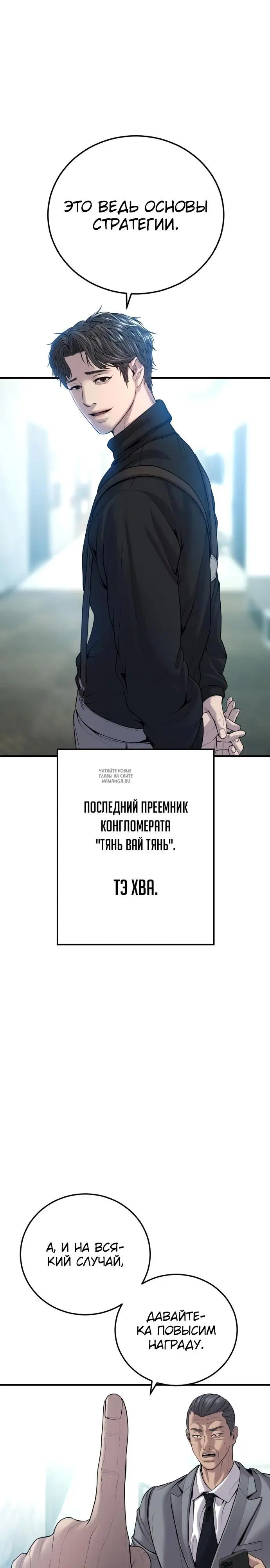 Page 44.000