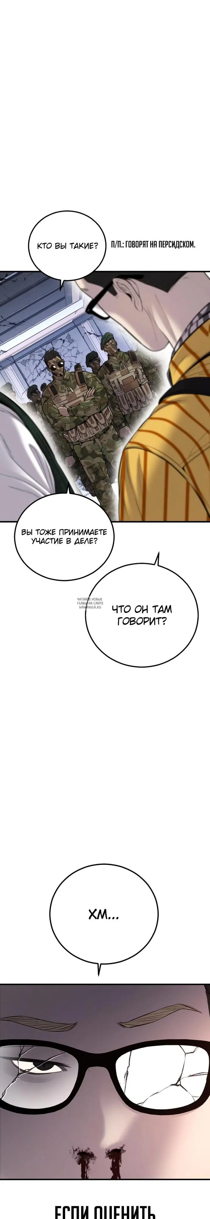 Page 44.000