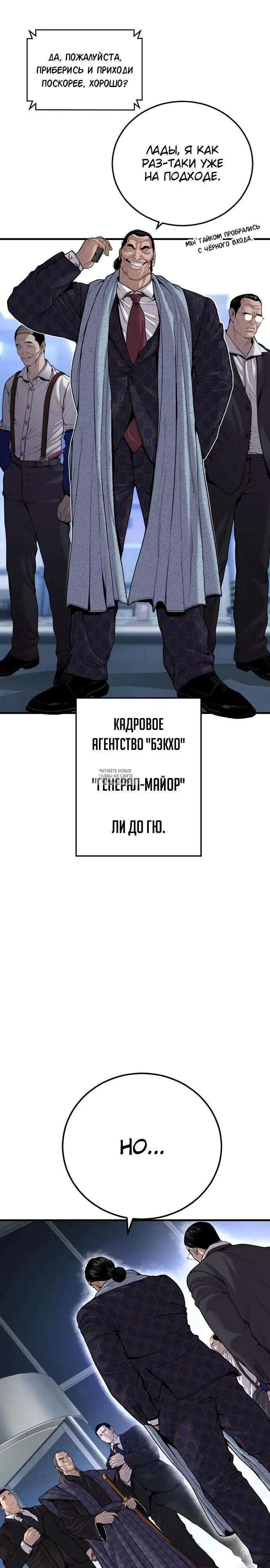 Page 44.000