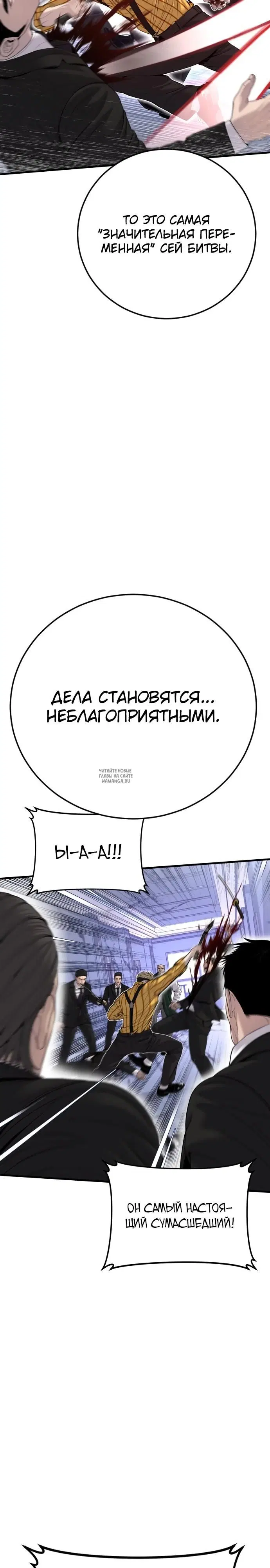 Page 44.000