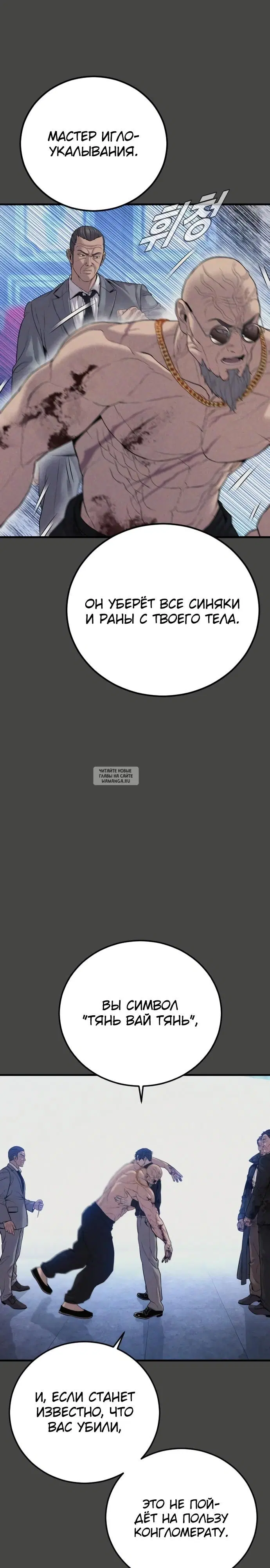 Page 44.000