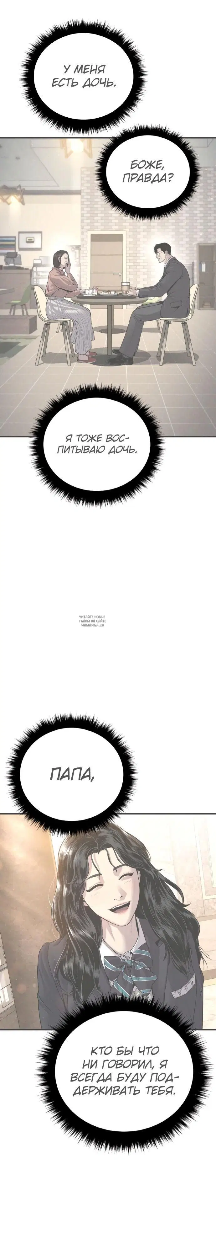 Page 44.000