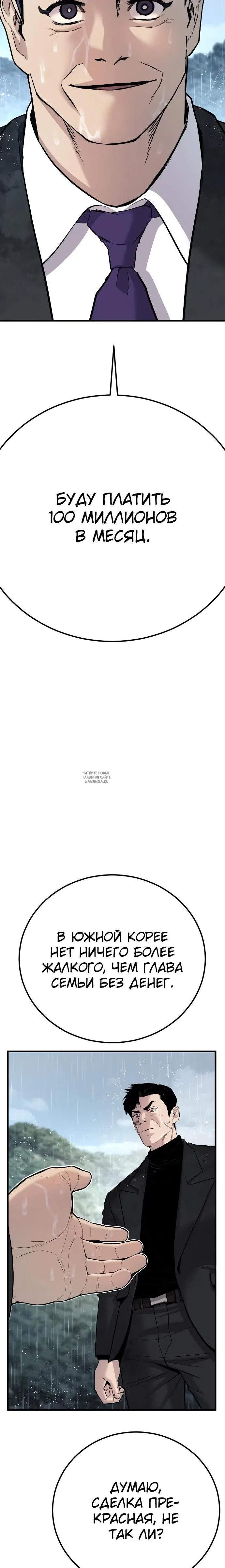 Page 45.000