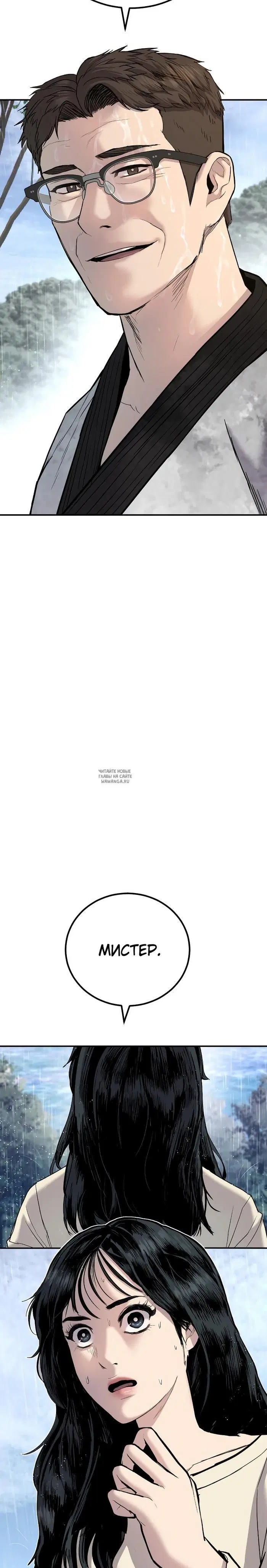 Page 45.000