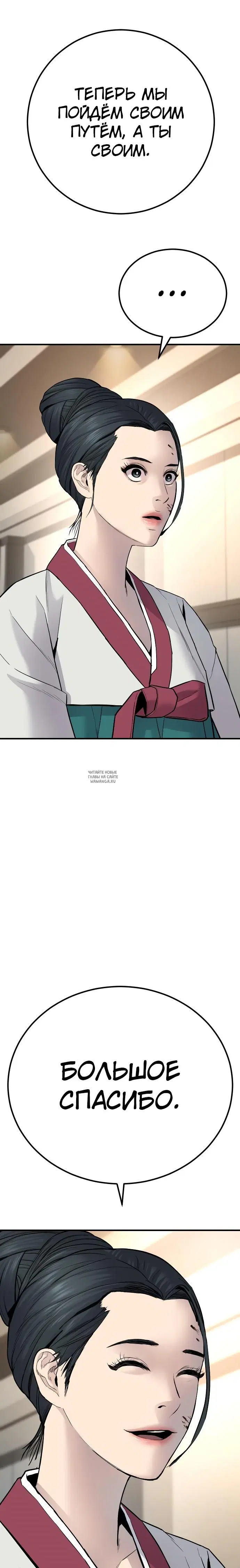 Page 45.000